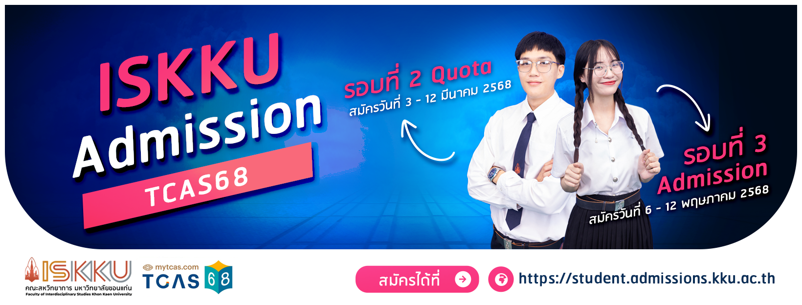 Banner Images
