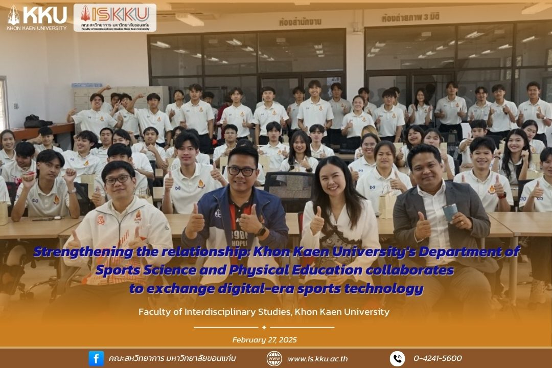 1. Strengthening the relationship: Khon Kaen University's Department of Sports Science and Physical Education collaborates to exchange digital-era sports technology.