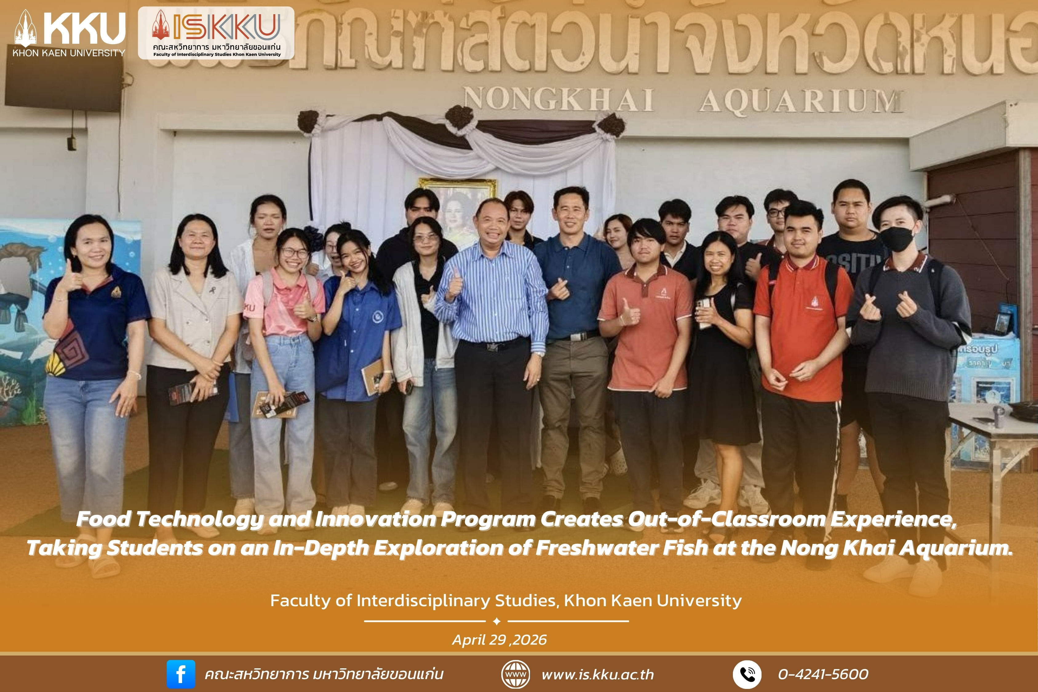 Food Technology and Innovation Program Creates Out-of-Classroom Experience, Taking Students on an In-Depth Exploration of Freshwater Fish at the Nong Khai Aquarium.